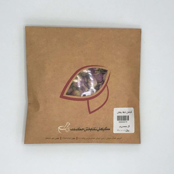 غنچه گل محمدی صادراتی