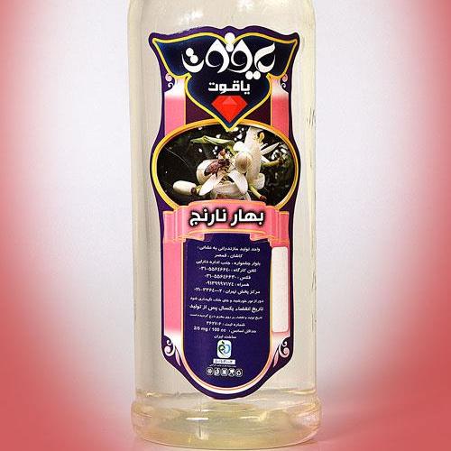 عرق بهارنارنج یاقوت