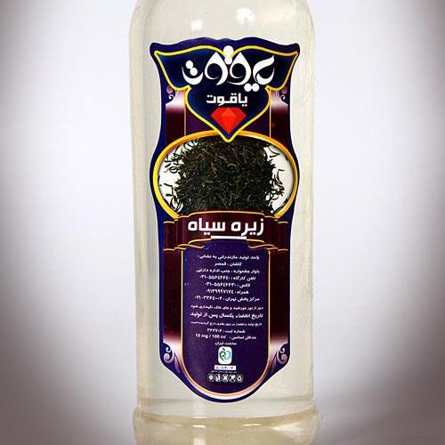عرق زیره سیاه یاقوت
