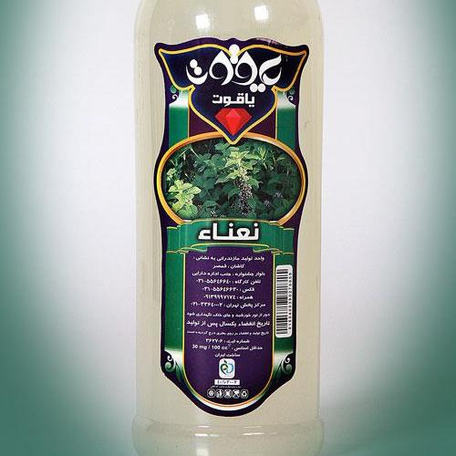 عرق نعناع یاقوت