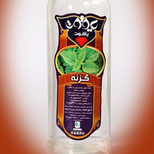 عرق گزنه یاقوت